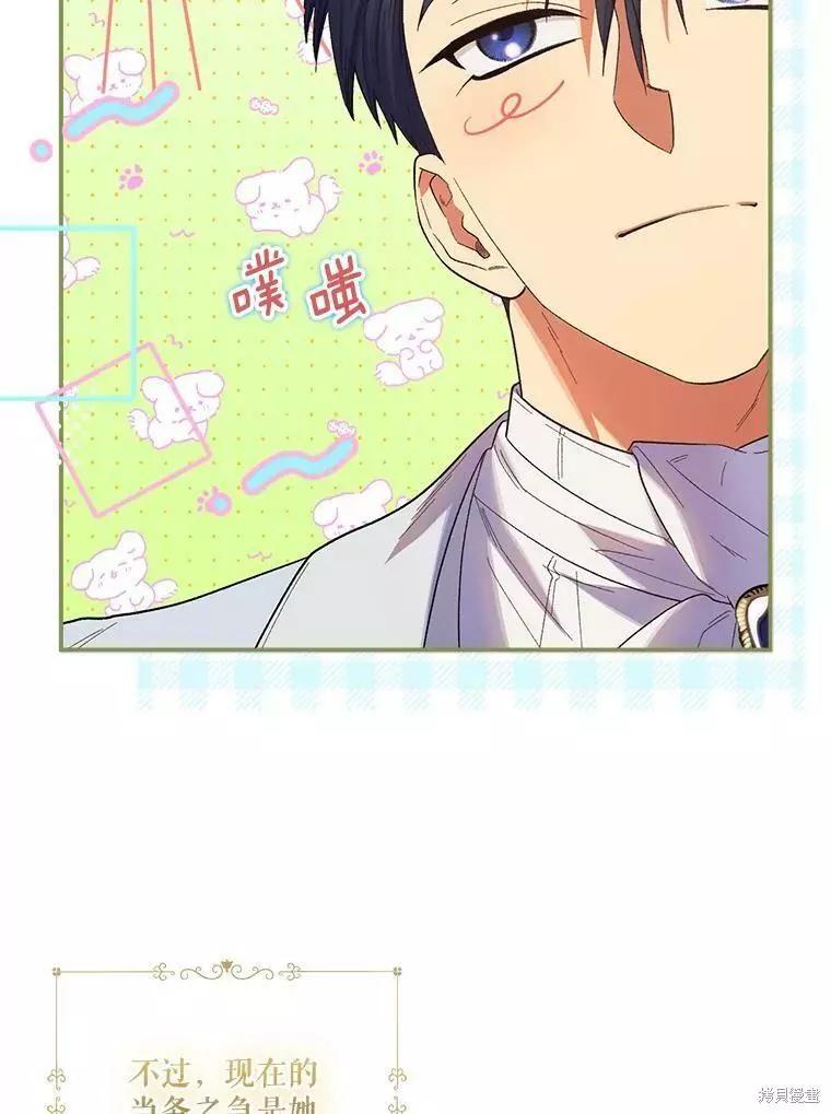 第59话86