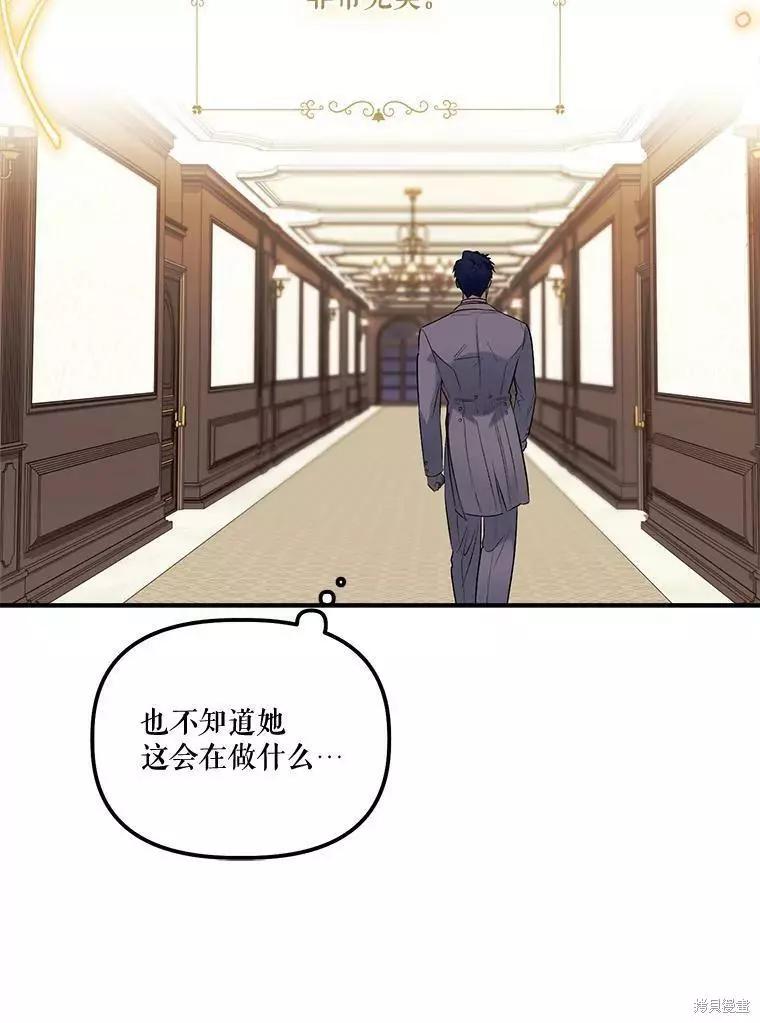 第59话89