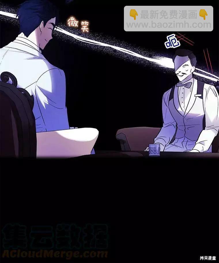 第59话9