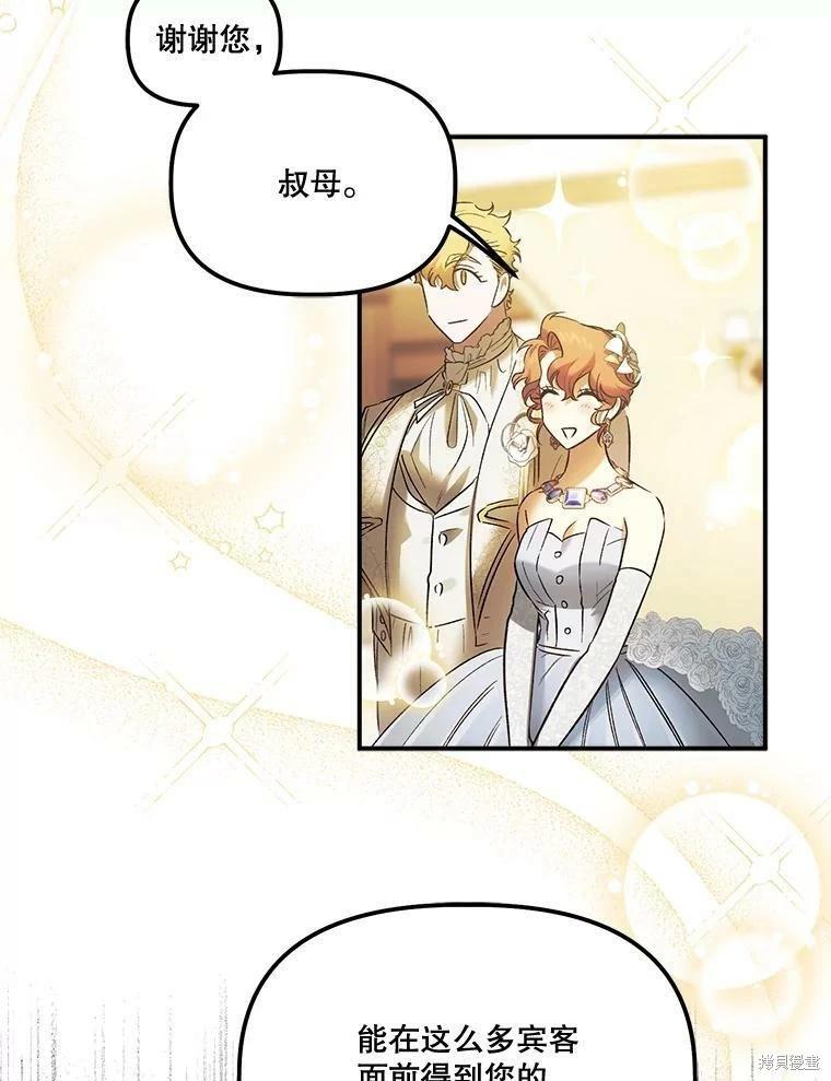 第63话10