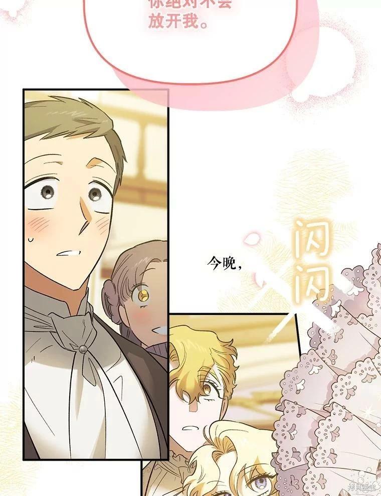 第63话101