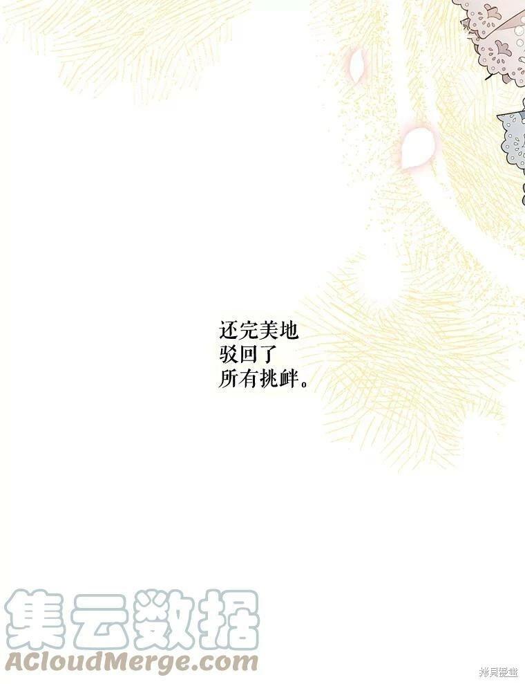 第63话108