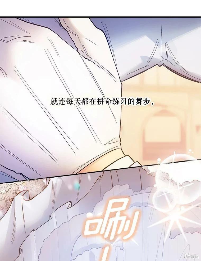 第63话109