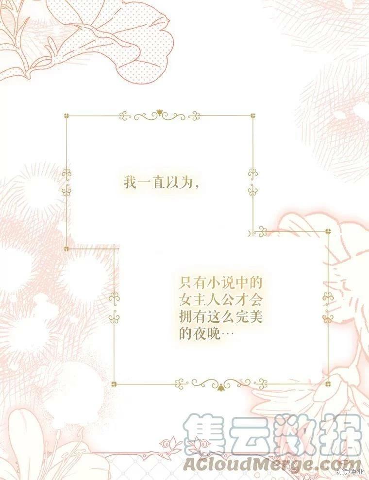 第63话116