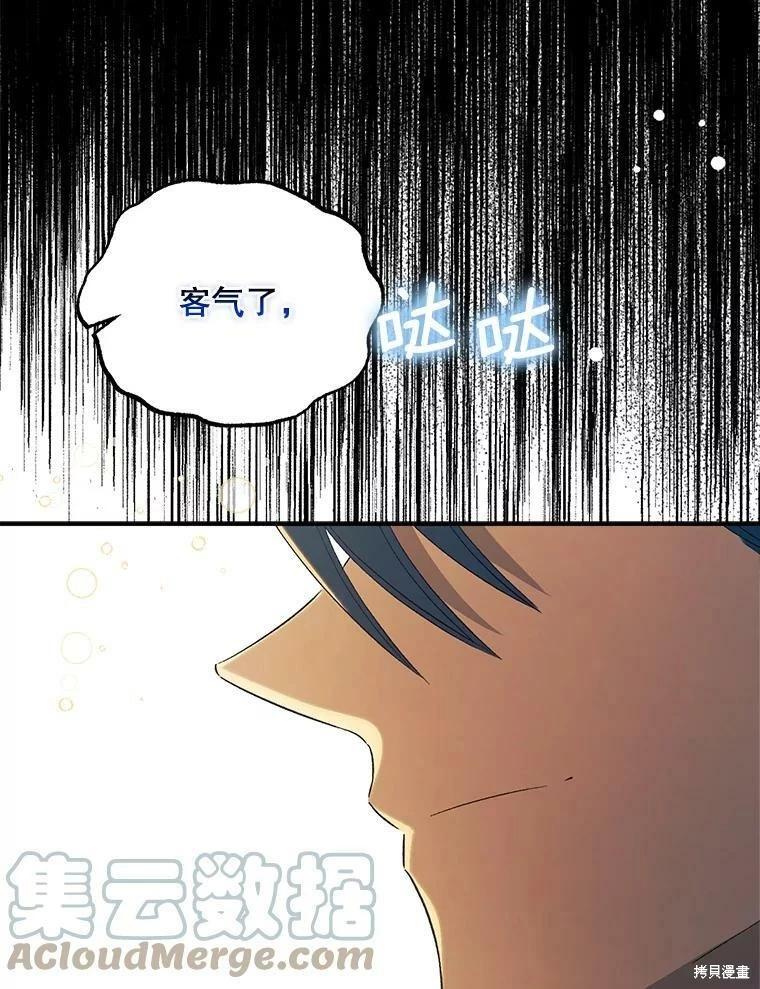 第63话12