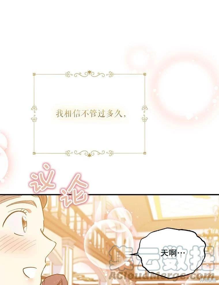 第63话120
