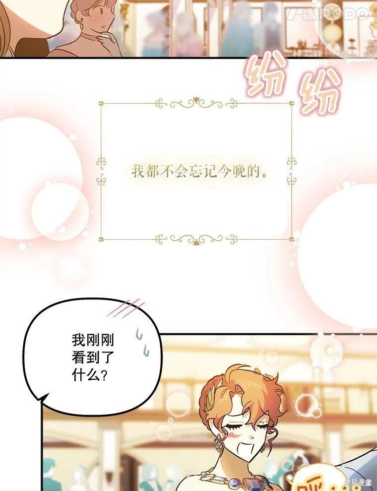 第63话121