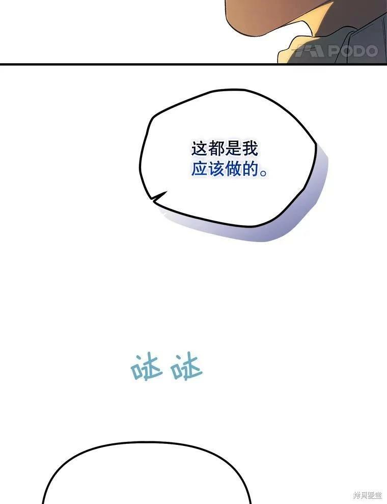 第63话13