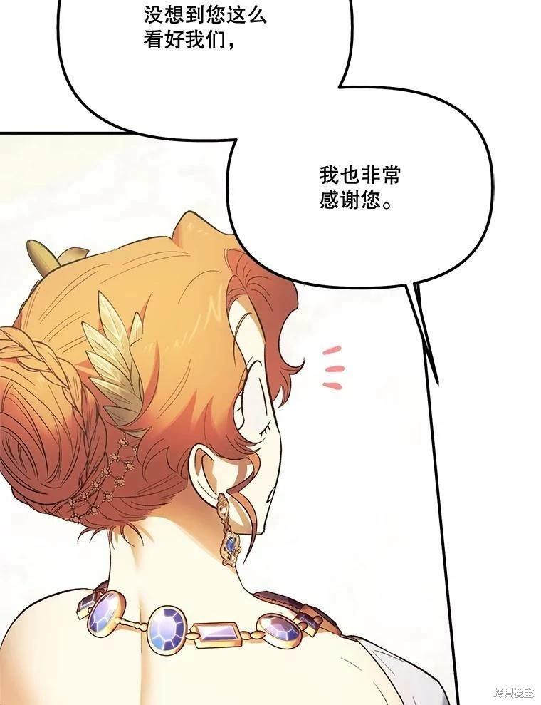 第63话14