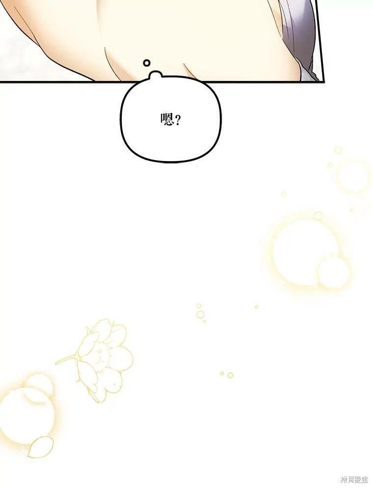 第63话15