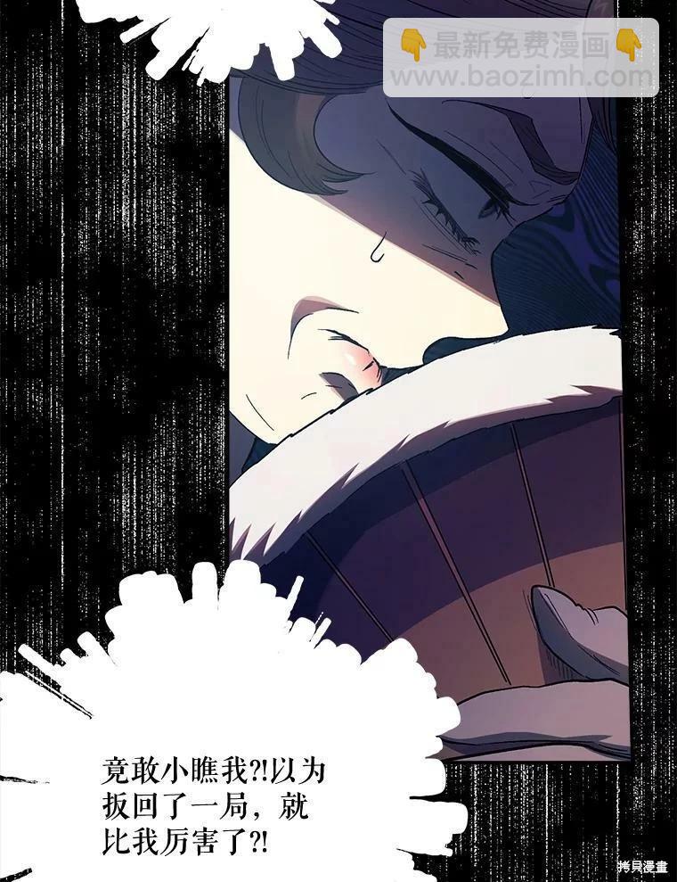 第63话2