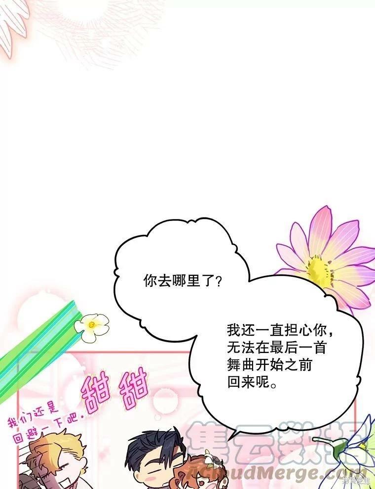第63话20