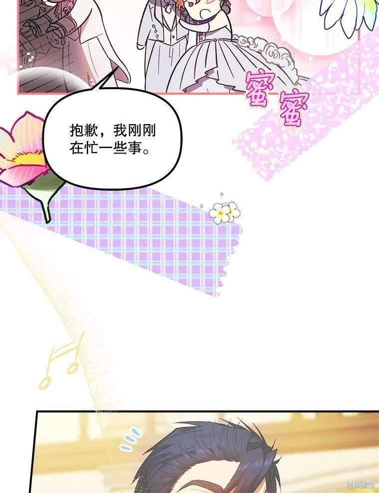 第63话21