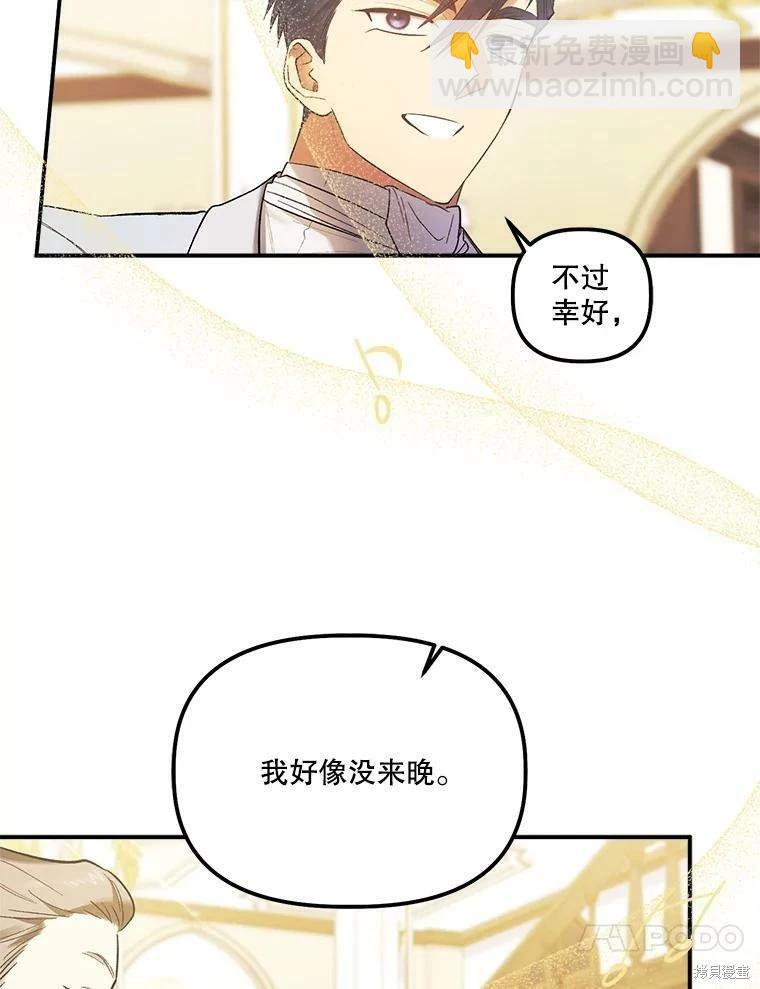 第63话22