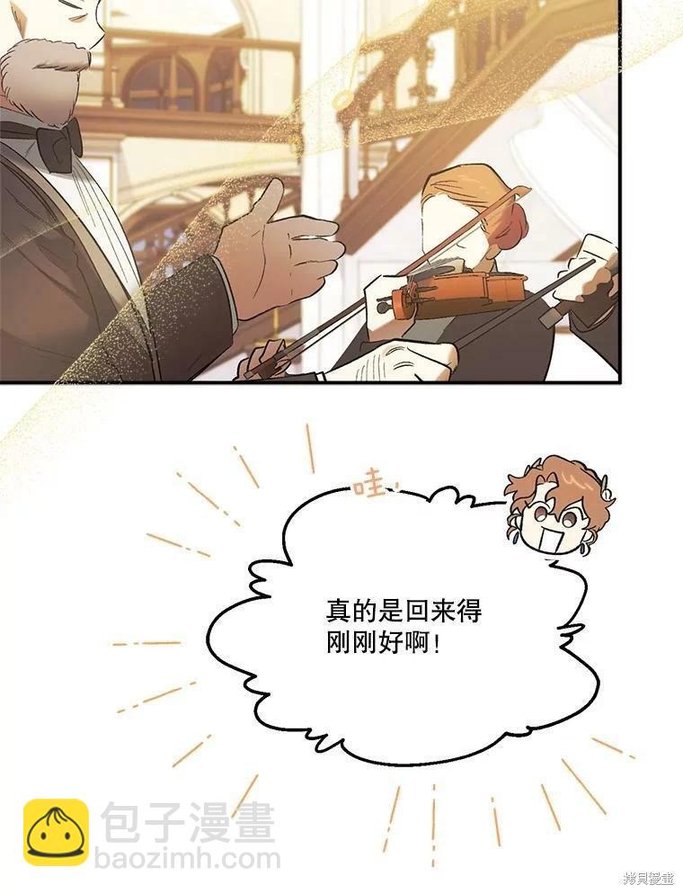 第63话23