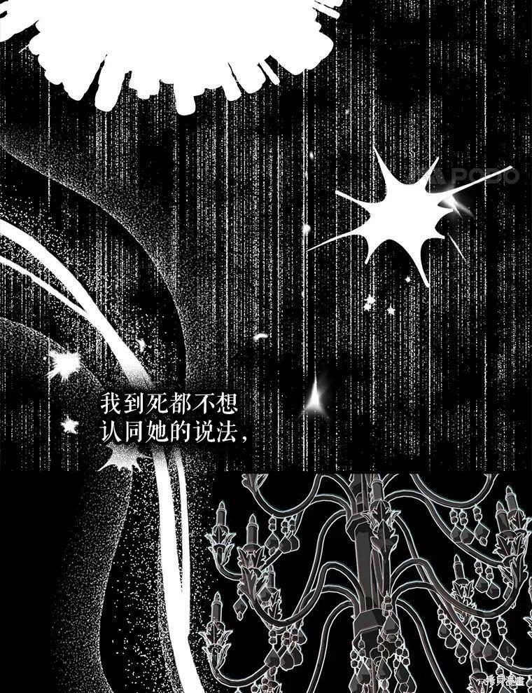 第63话3