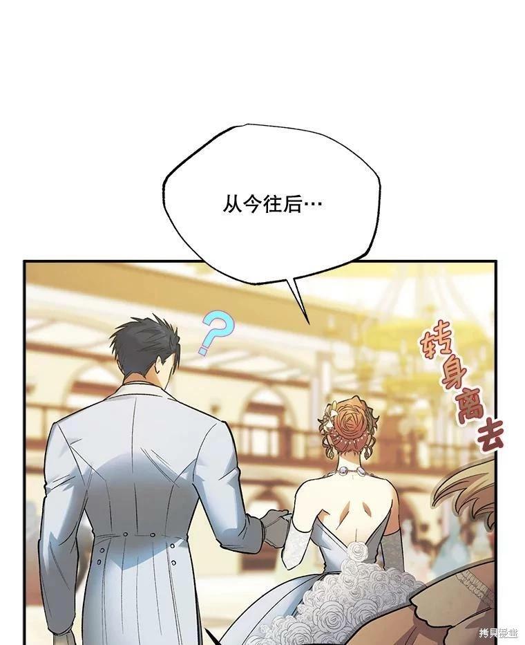 第63话39