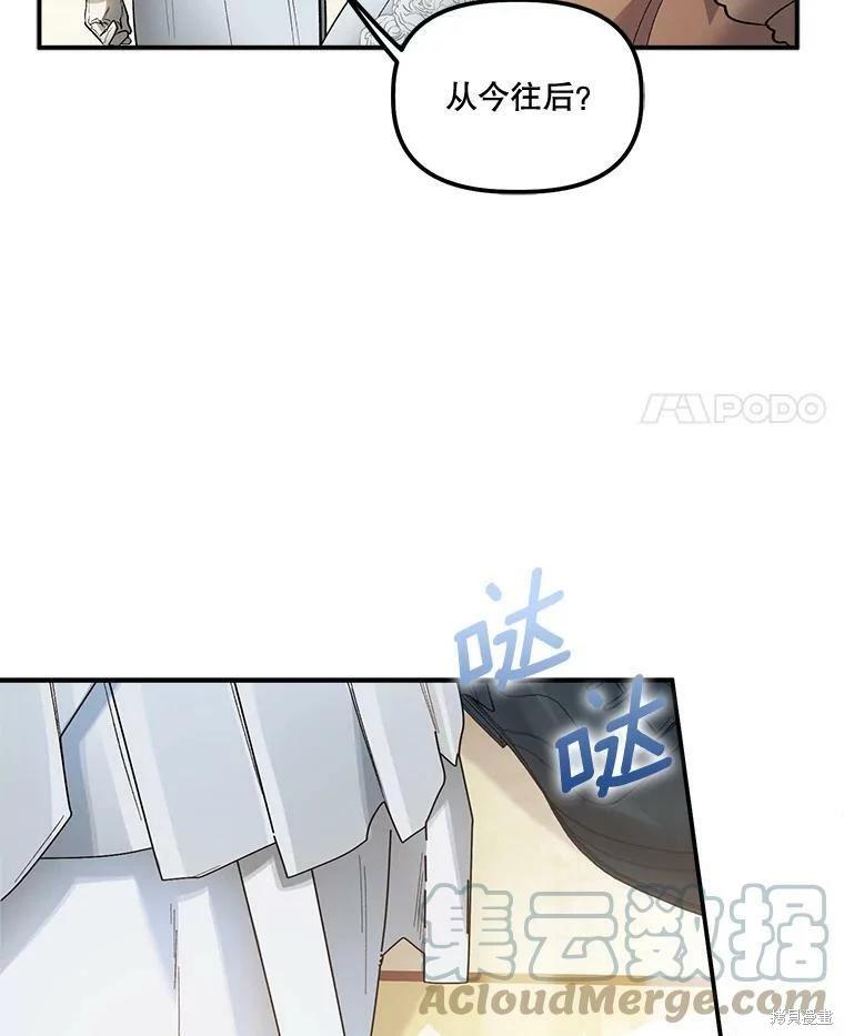 第63话40