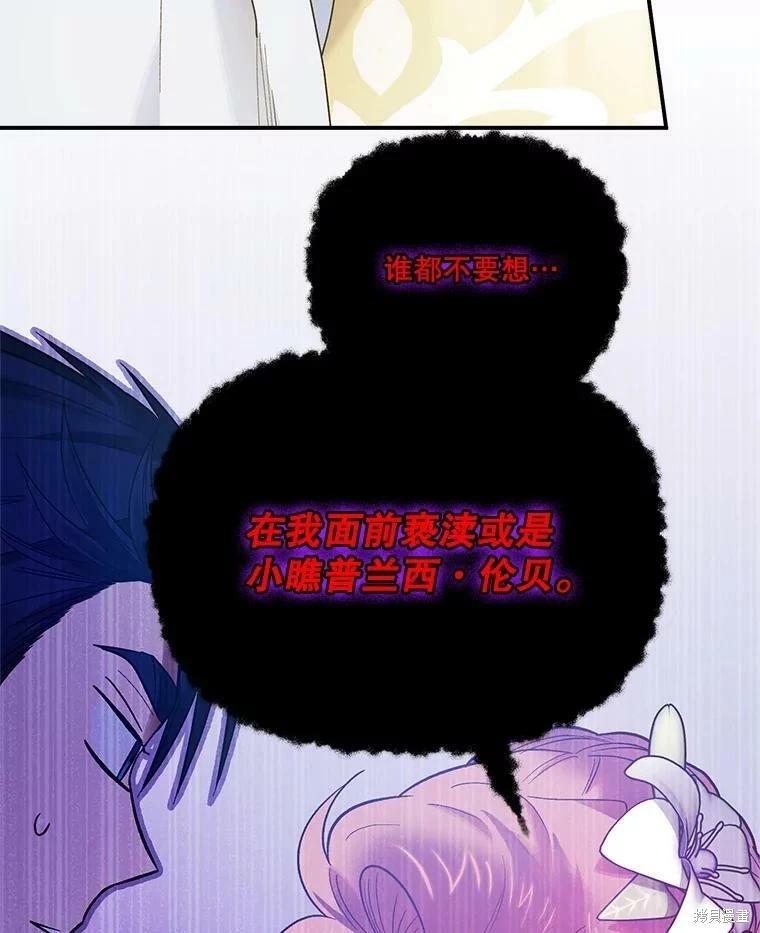 第63话41