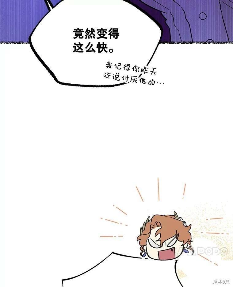 第63话43