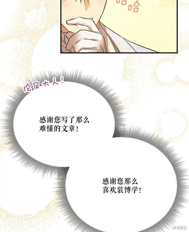 第63话45