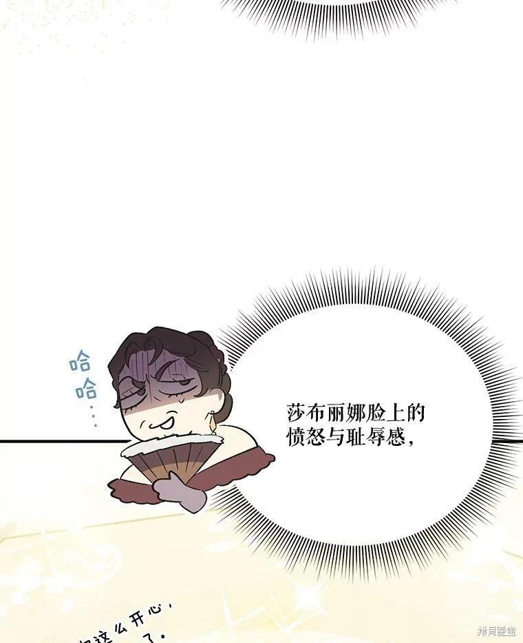 第63话46