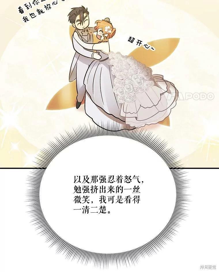 第63话51