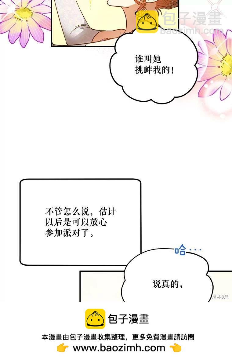 第63话53
