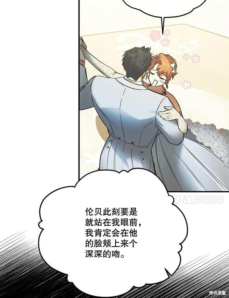 第63话54