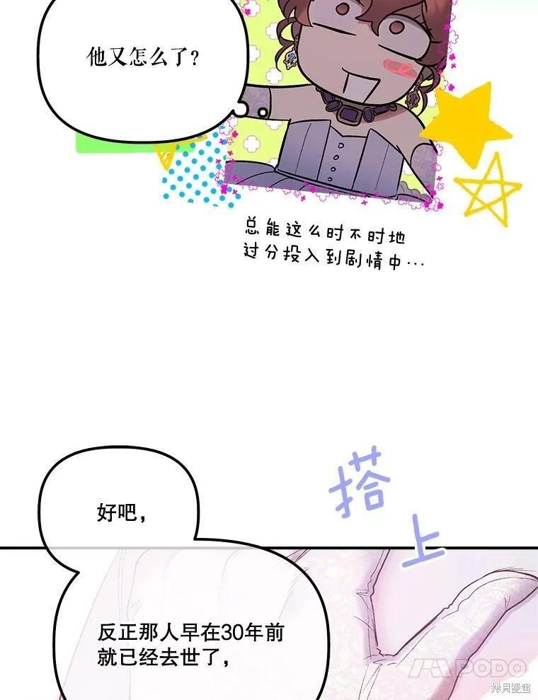 第63话57