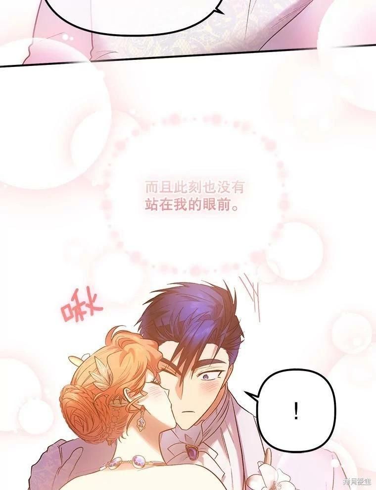 第63话58