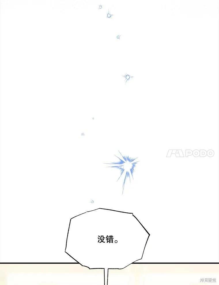第63话6
