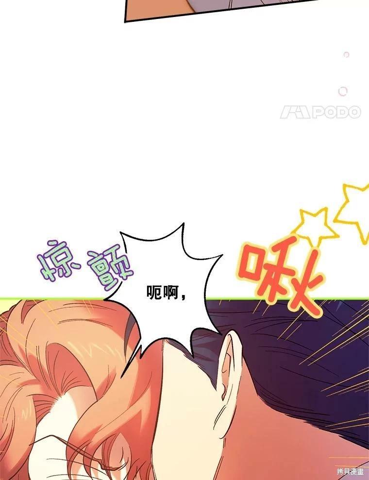 第63话61