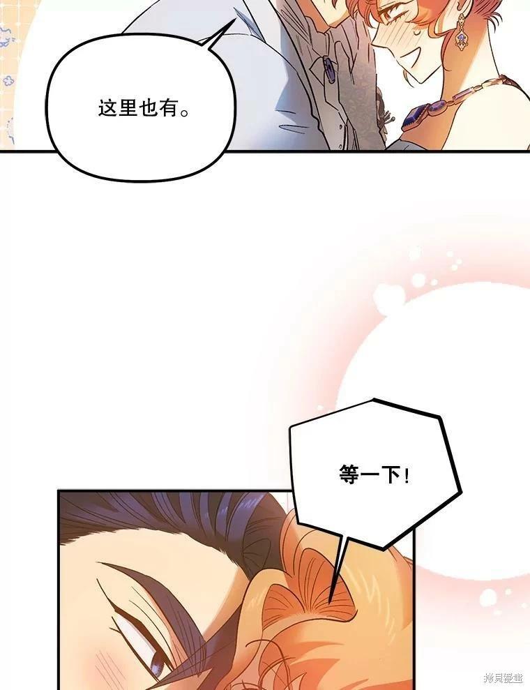 第63话66