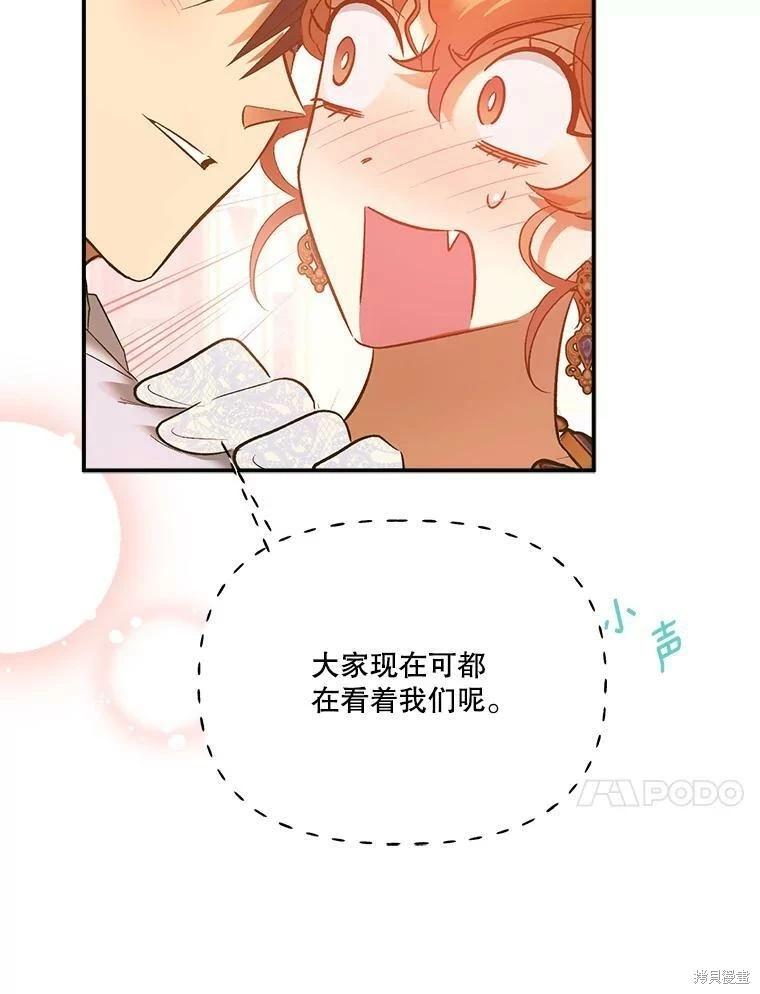 第63话67