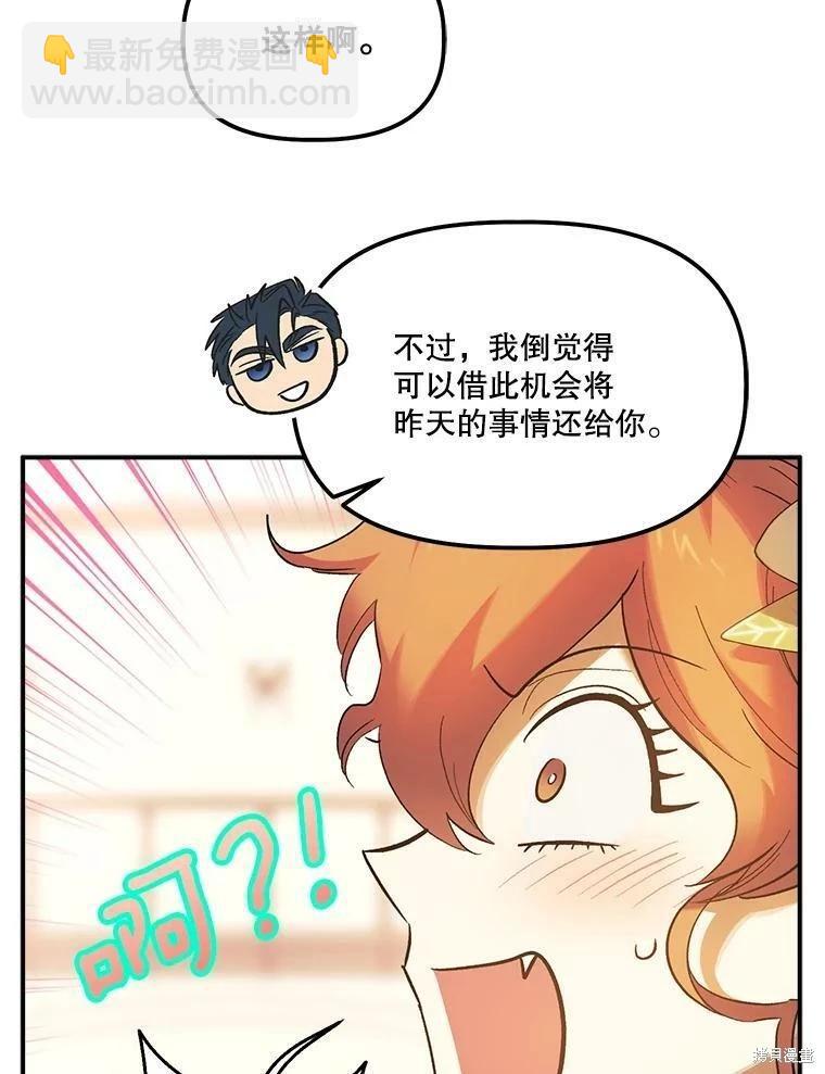 第63话69