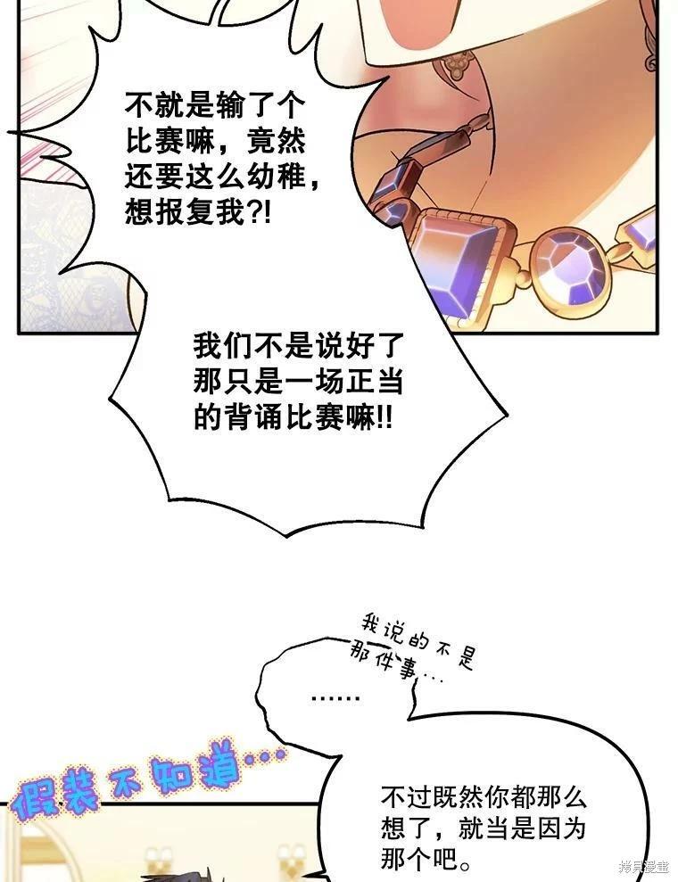 第63话70