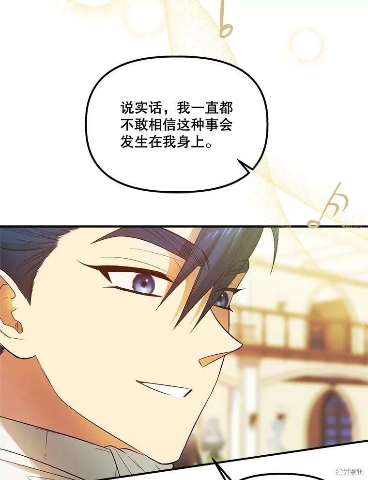 第63话78
