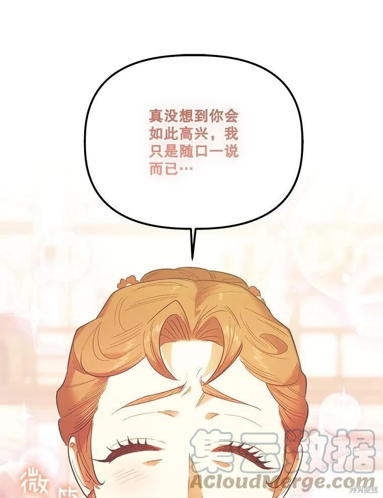 第63话8