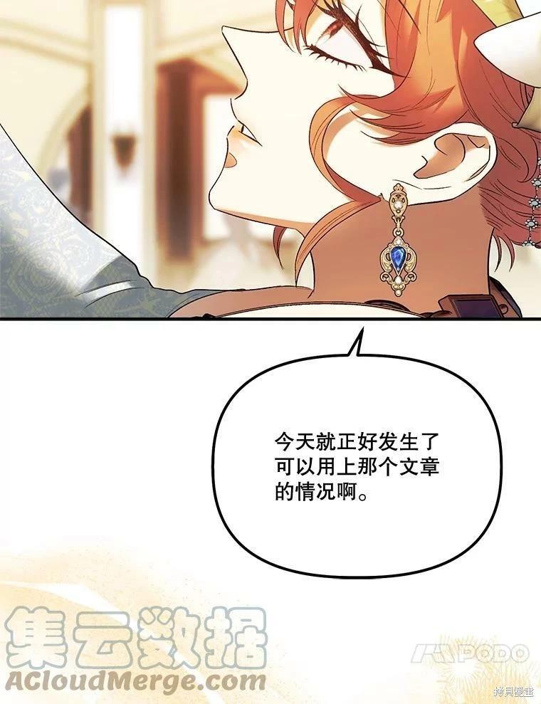 第63话80
