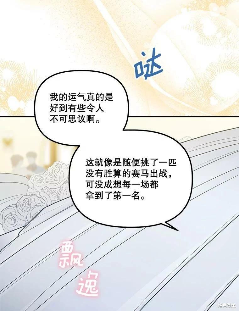第63话81