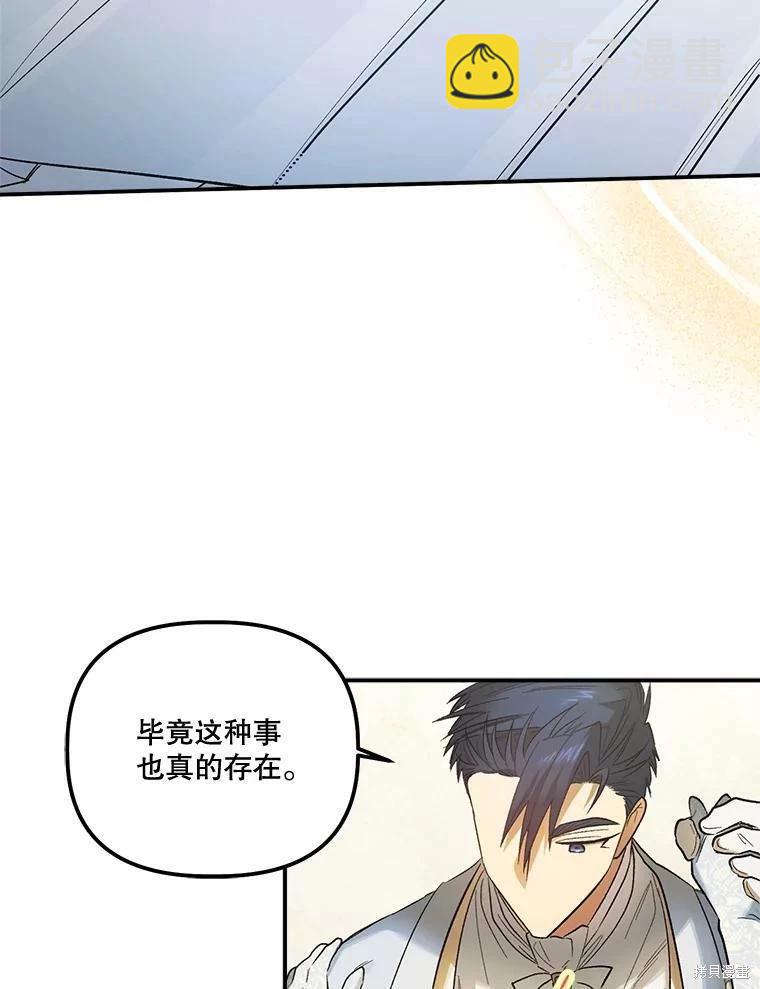 第63话82