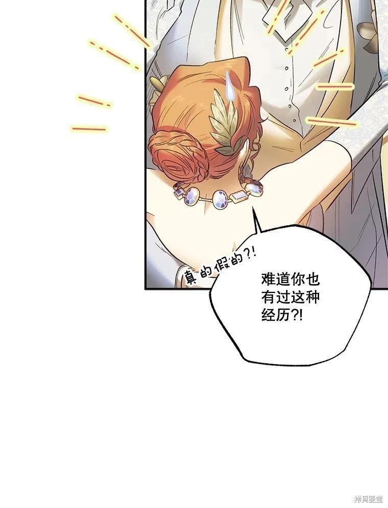 第63话83