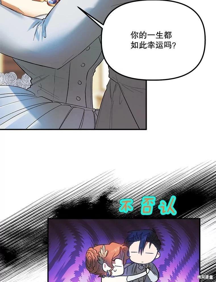 第63话85