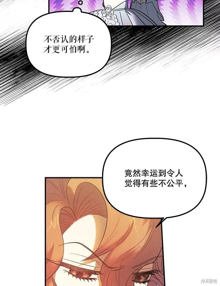 第63话86