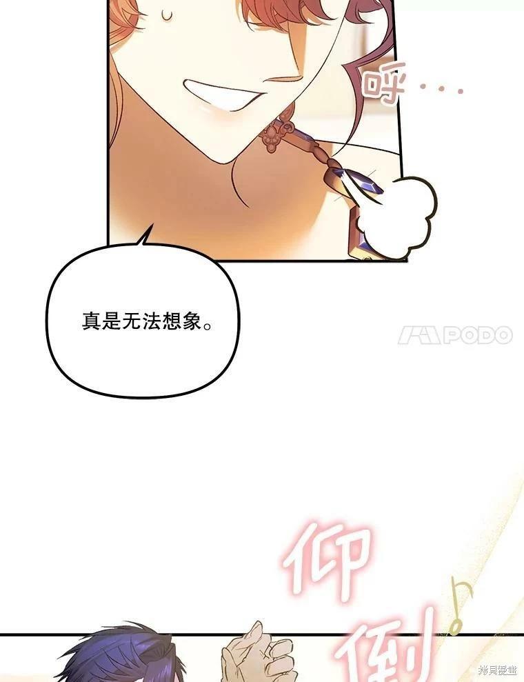 第63话87