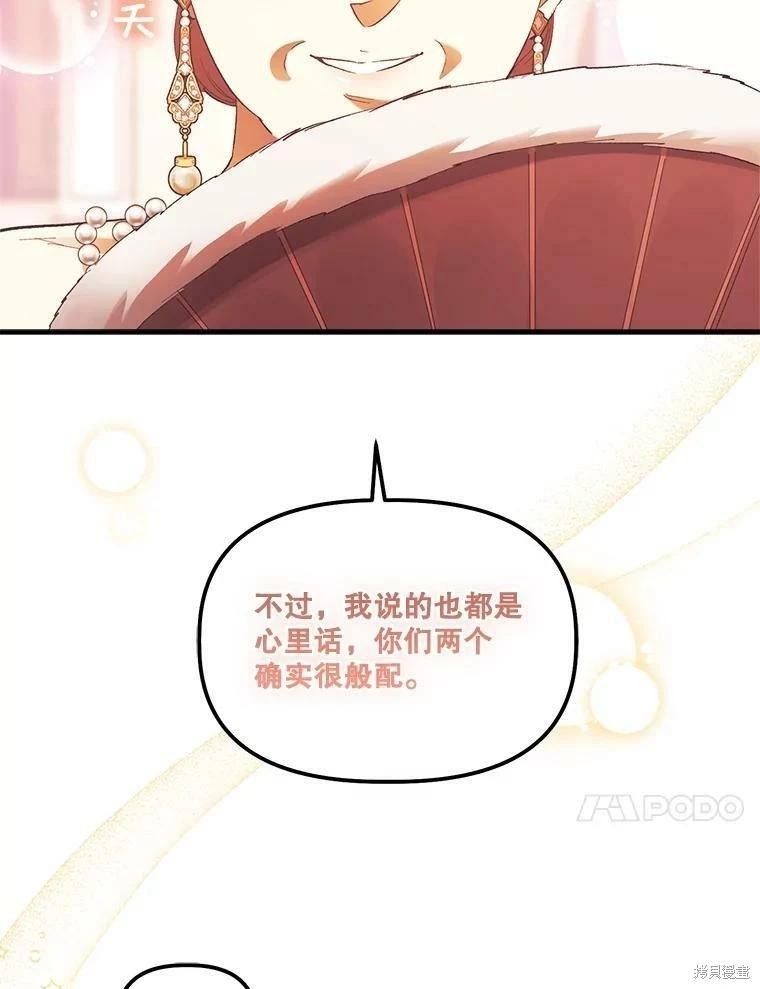 第63话9