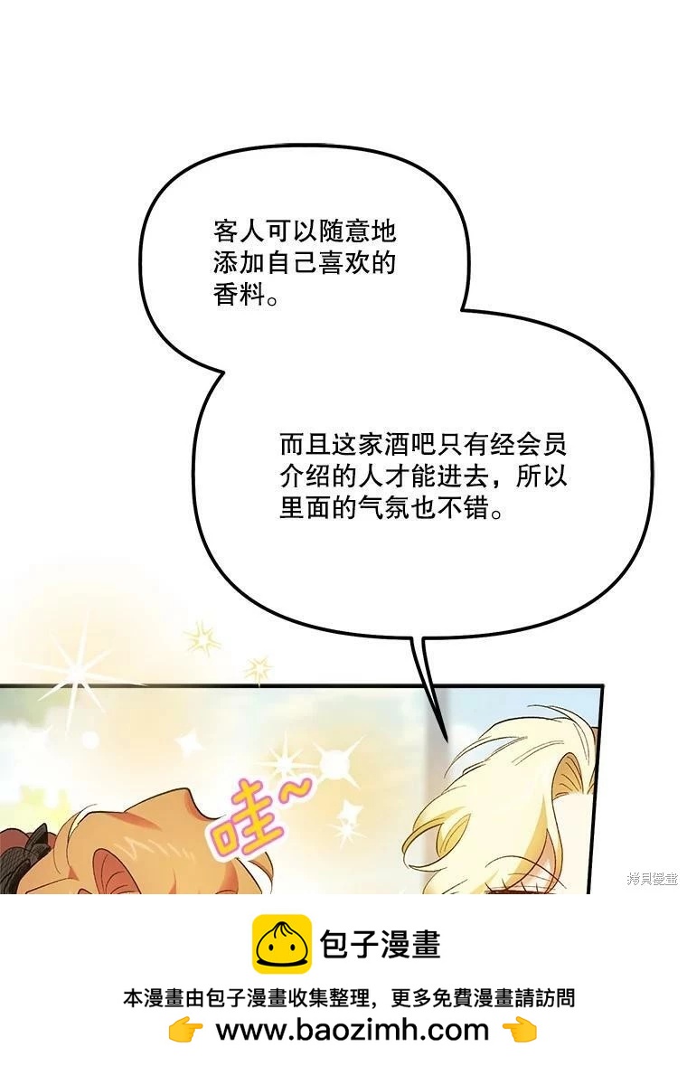 第64话103