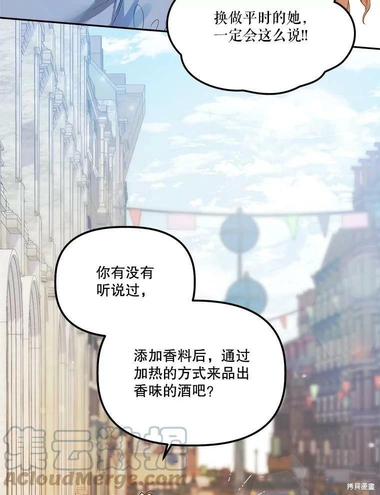 第64话104