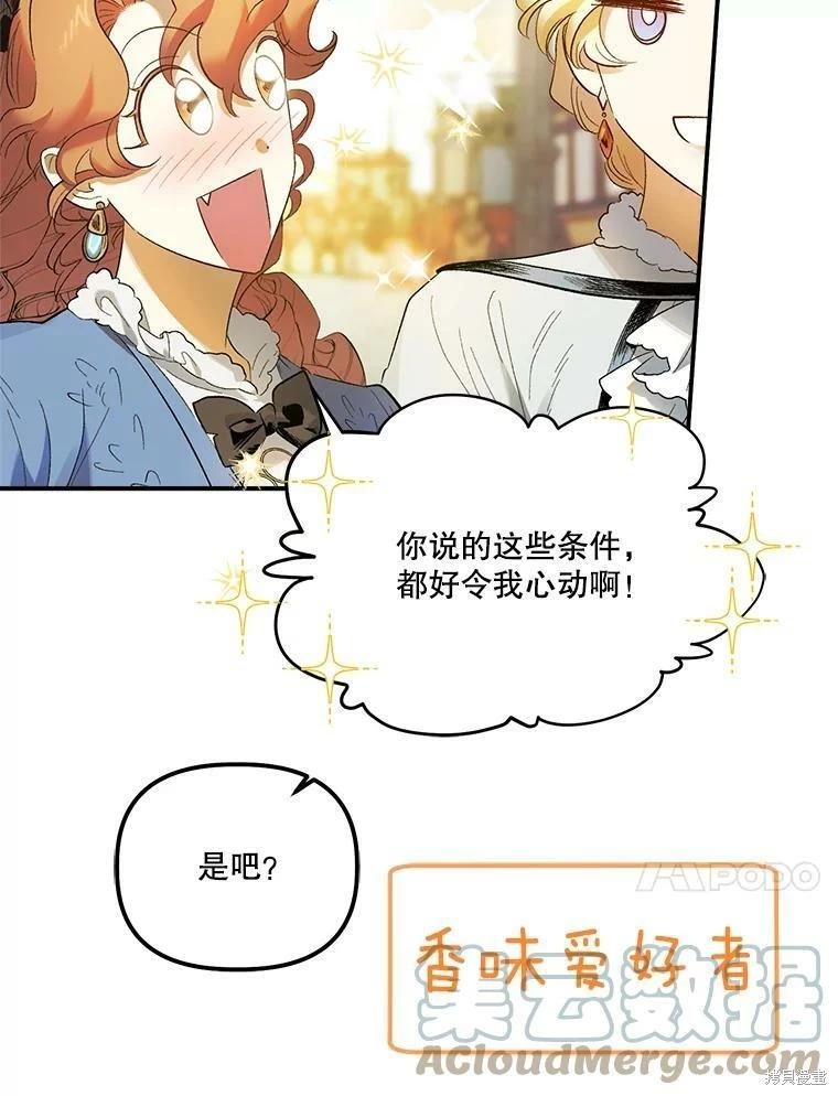 第64话108